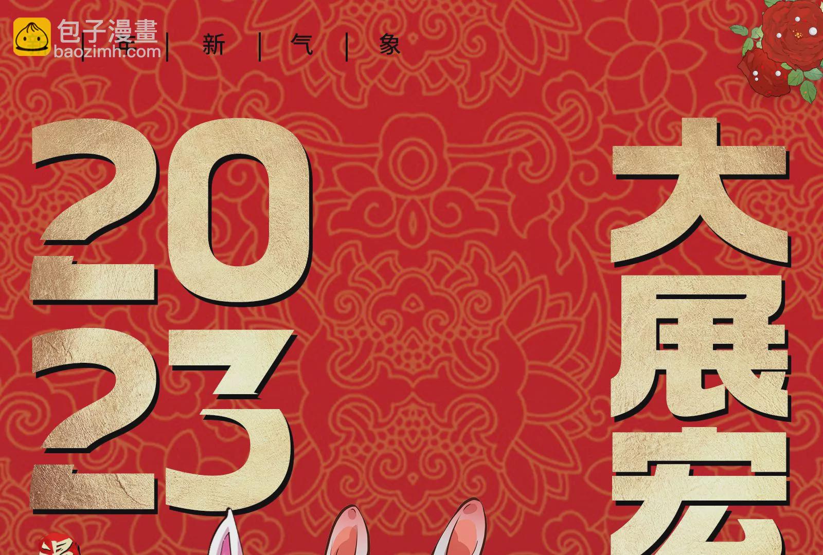 古神遊戲 - 第21話瓶頸！哥布林仇視之人！(3/3) - 4